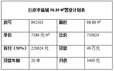 QQ截图20150717093011.jpg