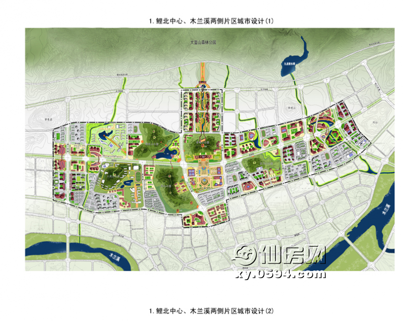 仙游城市规划万达图片