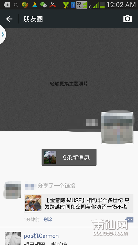 Screenshot_2015-07-18-00-02-44.png