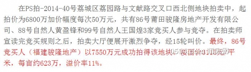 360截图20150728082252770.jpg