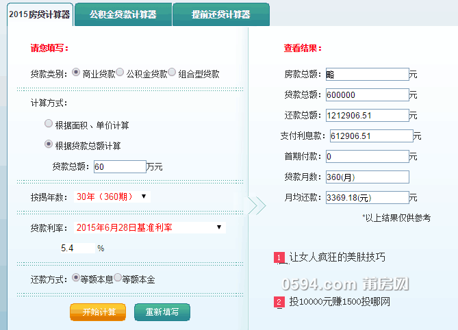 QQ图片20150728114050.png