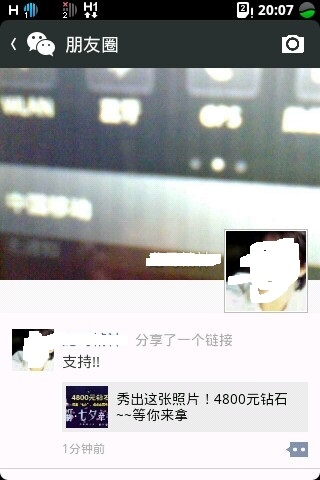 QQ_Screenshot.jpg