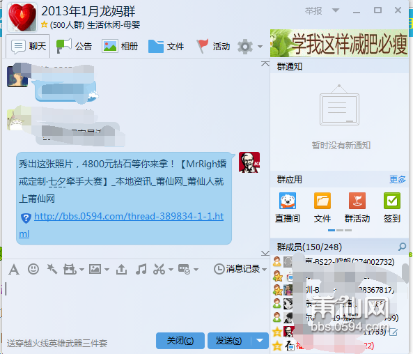 QQ截图20150806101457.png