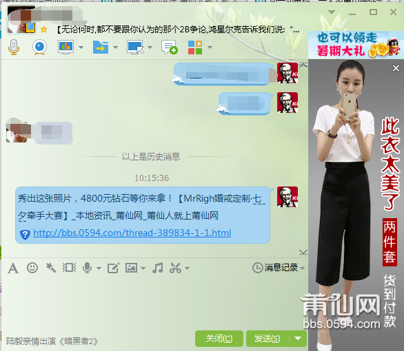 QQ截图20150806101605.png