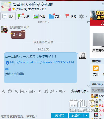 QQ图片20150806102235.png