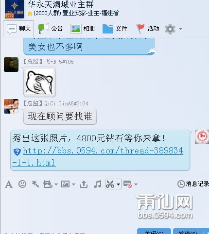 QQ图片20150806120442.png