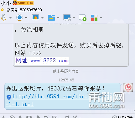 QQ图片20150806120621.png