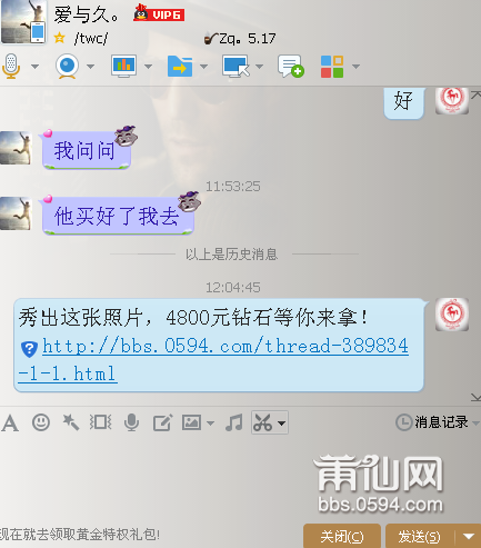 QQ图片20150806120520.png