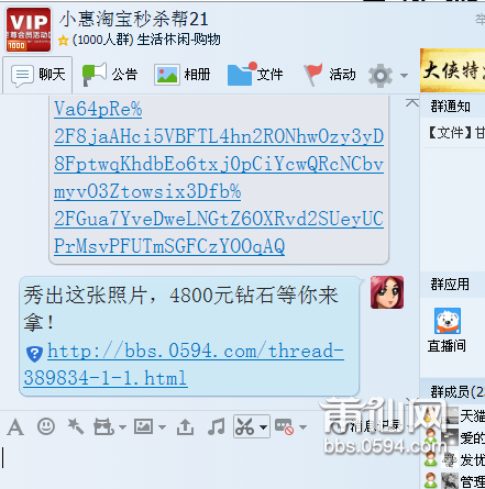 QQ图片20150806125103.png