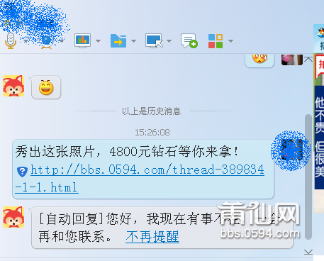 QQ截图20150806152736.png