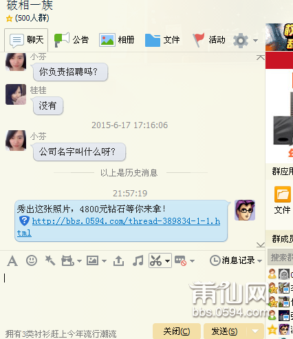 QQ图片20150806215809.png