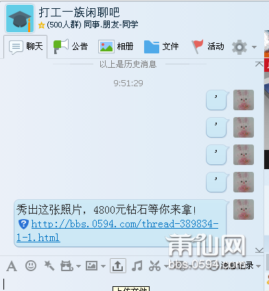 QQ图片20150807093907.png