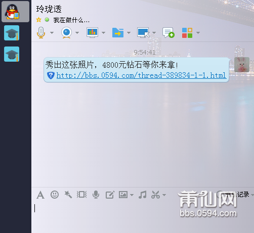 QQ图片20150807094152.png