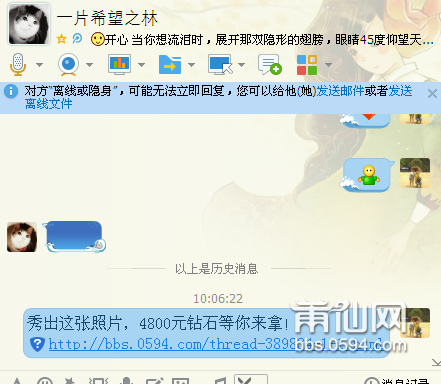 QQ图片20150807100458.png