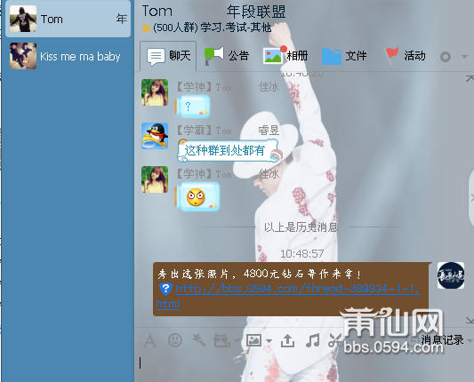 QQ图片20150807103608.png