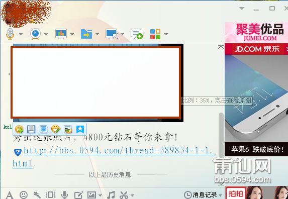 QQ截图20150807105520.png