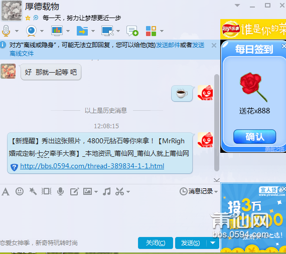 QQ截图20150807120851.png