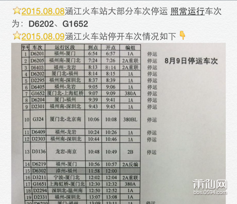 QQ截图20150807151438.png