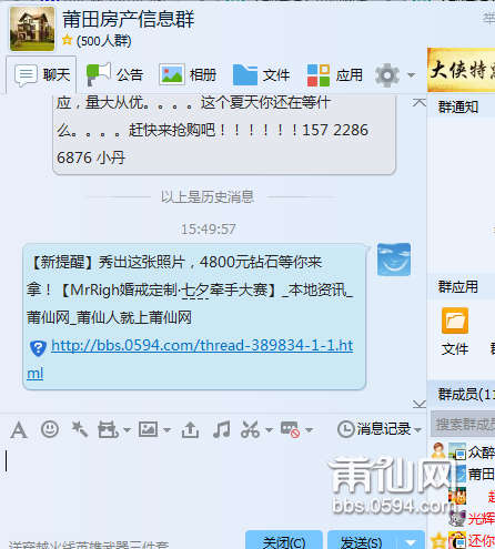 QQ截图20150807155038.png