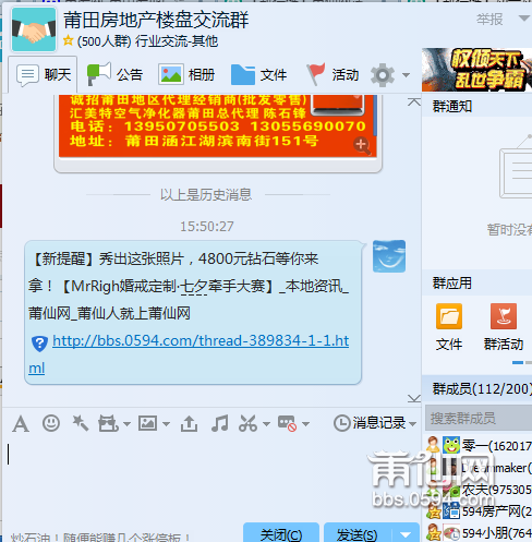 QQ截图20150807155112.png