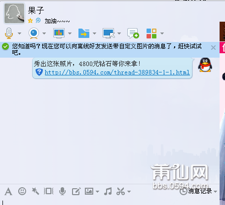 QQ图片20150807154003.png