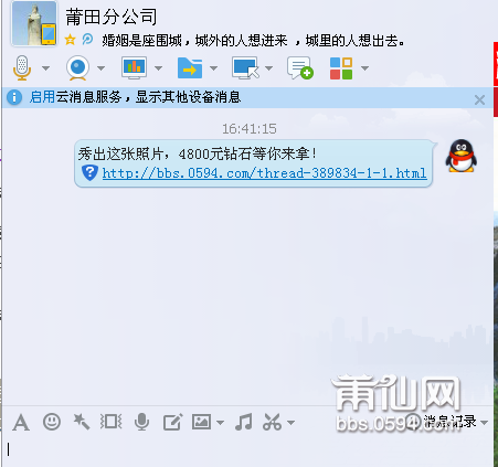 QQ图片20150807162825.png