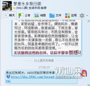 QQ图片20150807174706.png