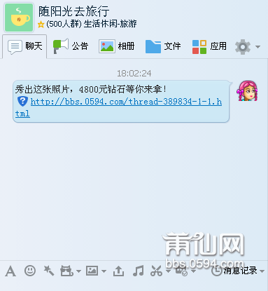 QQ图片20150807174936.png