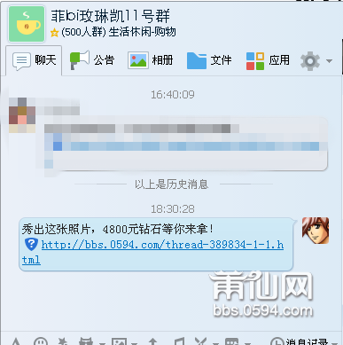 QQ图片20150807181741.png