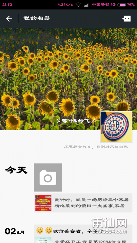 QQ图片20150807220008.png