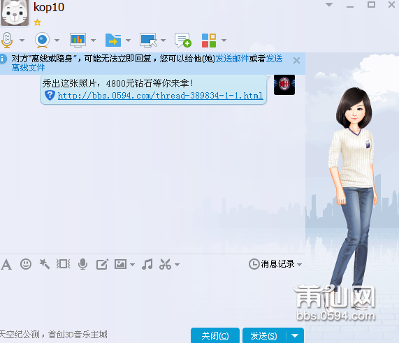 微信截图_20150808190930.png