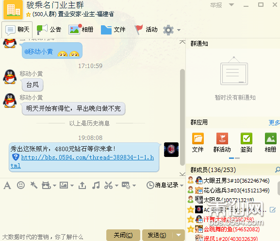 微信截图_20150808190910.png