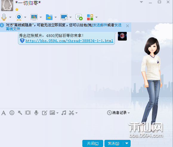 微信截图_20150808190921.png