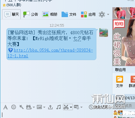 QQ图片20150809122819.png