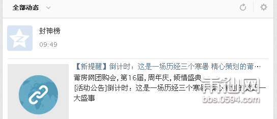 QQ图片20150810093619.png