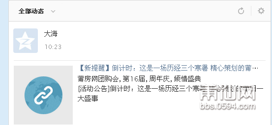 QQ图片20150810101022.png