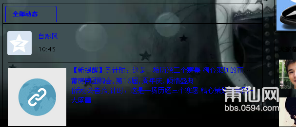 QQ图片20150810103302.png