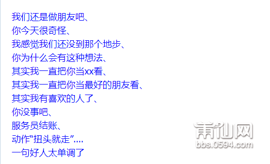 QQ截图20150810112639.png