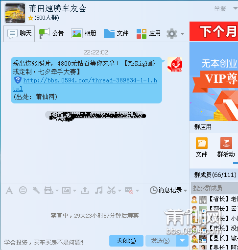 QQ截图20150810222411.png