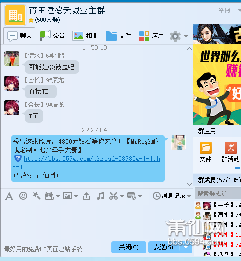 QQ截图20150810222719.png