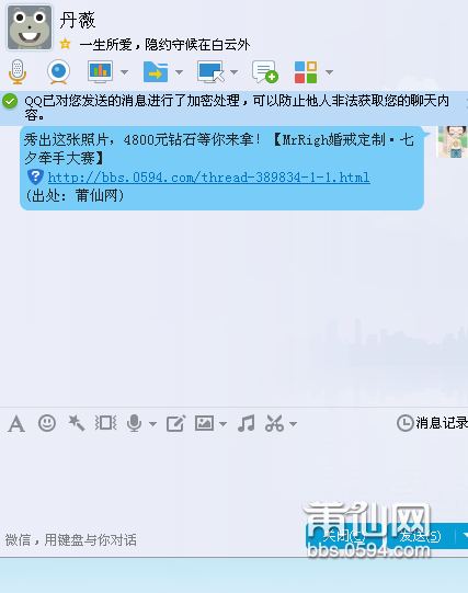 QQ截图20150810222902.png