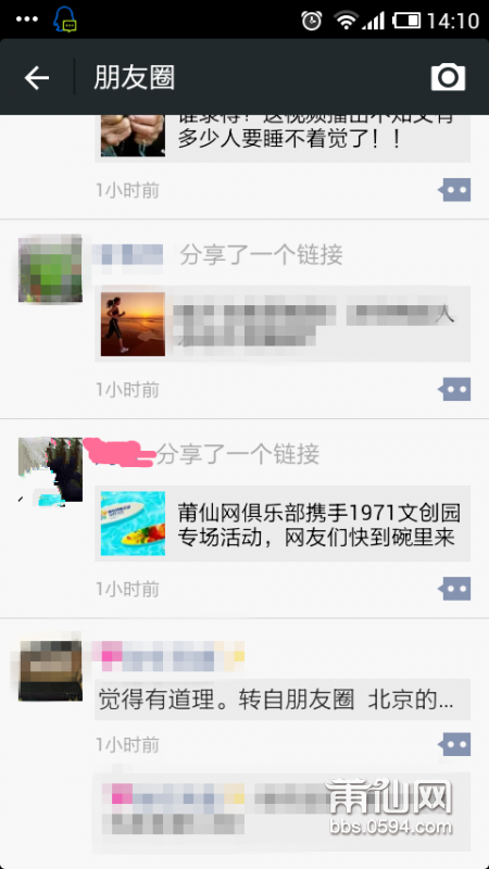 QQ图片20150817145809_副本5.png