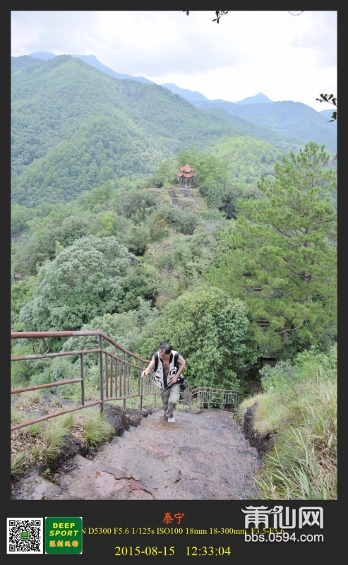 2015-08-15 12-33-04三明市泰宁县旅游046.jpg