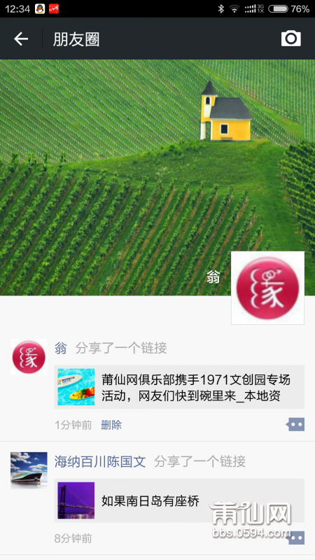 Screenshot_2015-08-18-12-34-23.png