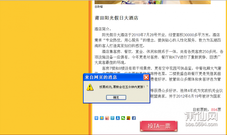 QQ截图20150819092911.png