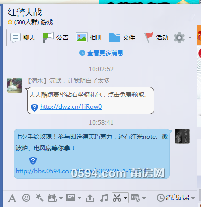 QQ图片20150819105856.png