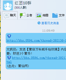 QQ图片20150819111134.png