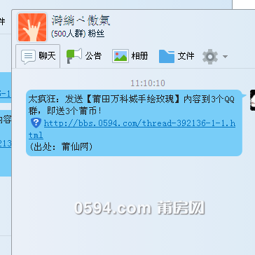 QQ图片20150819111117.png