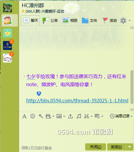 QQ图片20150819155845.png