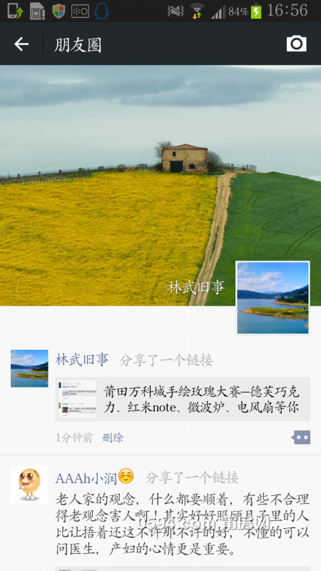 QQ图片20150819170205.png